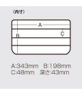 Meiho Versus VS-3043 ND