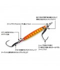 Decoy DJ-91 Light Game Assist