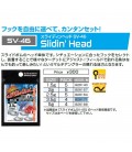 Decoy SV-46 Slidin' Head