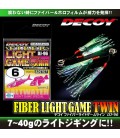 Decoy DJ-96 Fiber Light Game Twin
