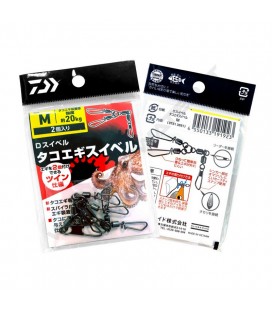 Daiwa Tako Swivels