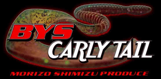 Bait Breath BYS Carly Tail