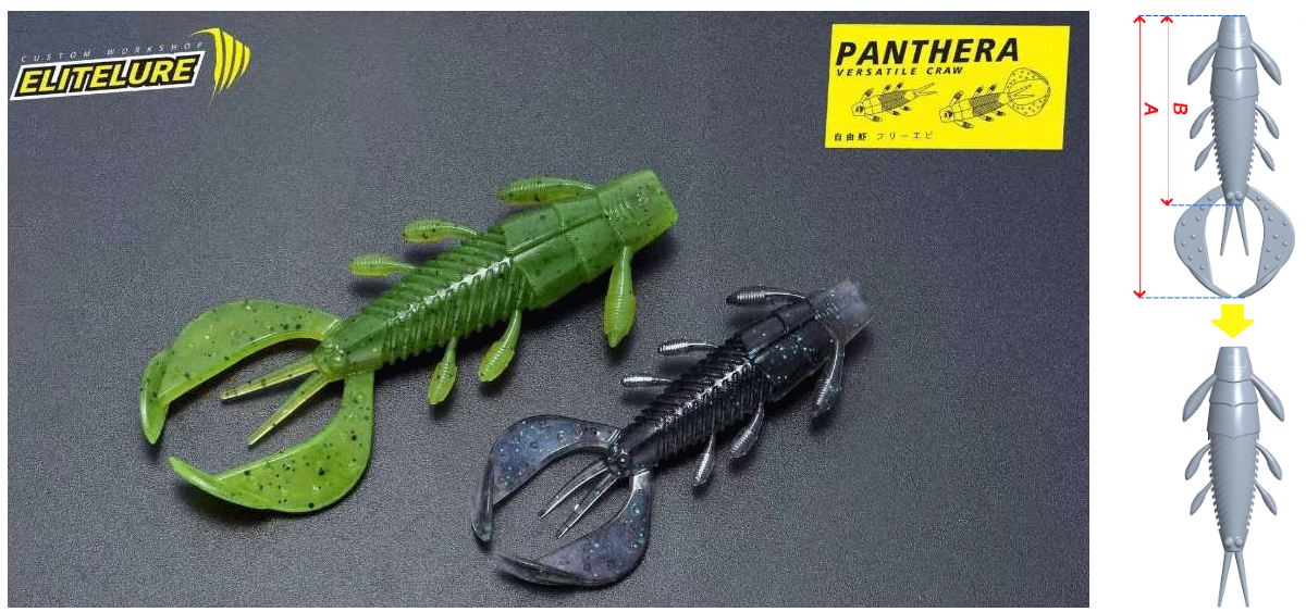 Elitelure Panthera
