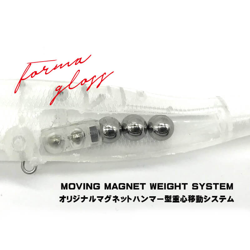 Litte Jack Forma Gloss Moving Magnet Weight System