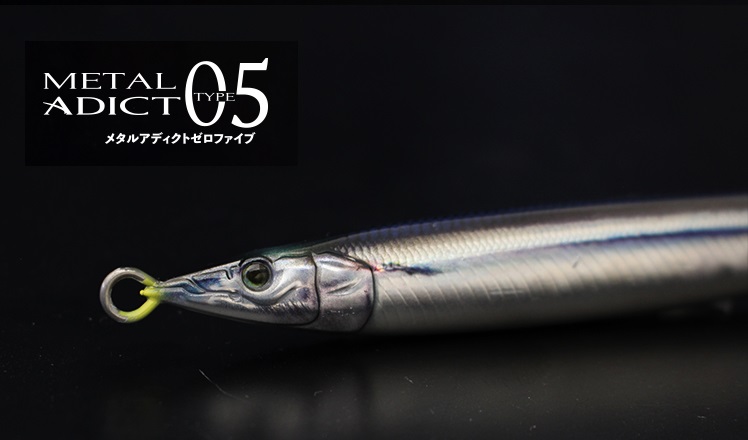 Little Jack Metal Adict Type 05