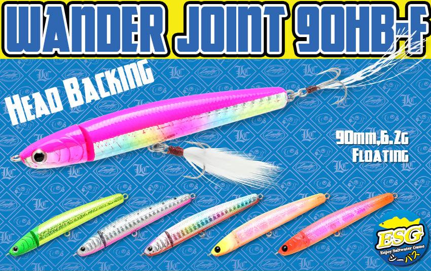Lucky Craft Wander Joint 90HB-F