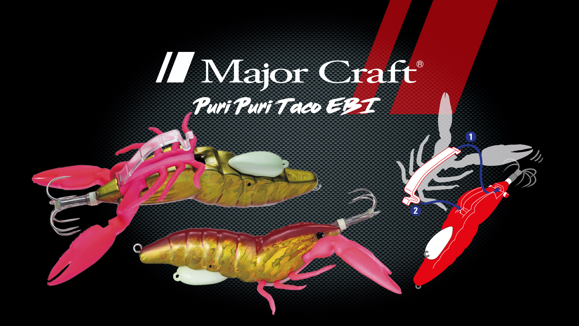 Major Craft Polpara Puri Puri Taco Ebi