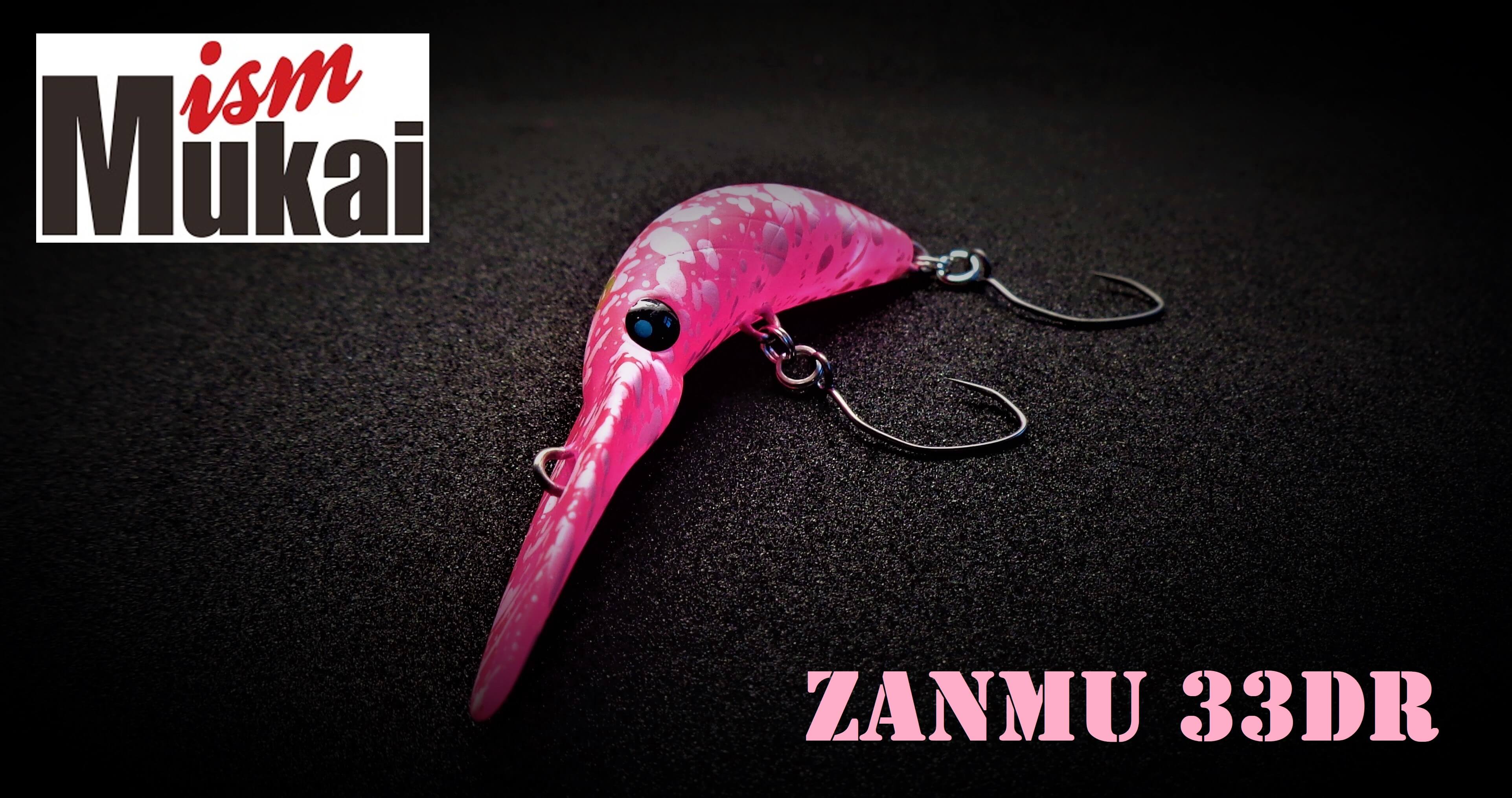 Mukai Zanmu 33DR F Crank