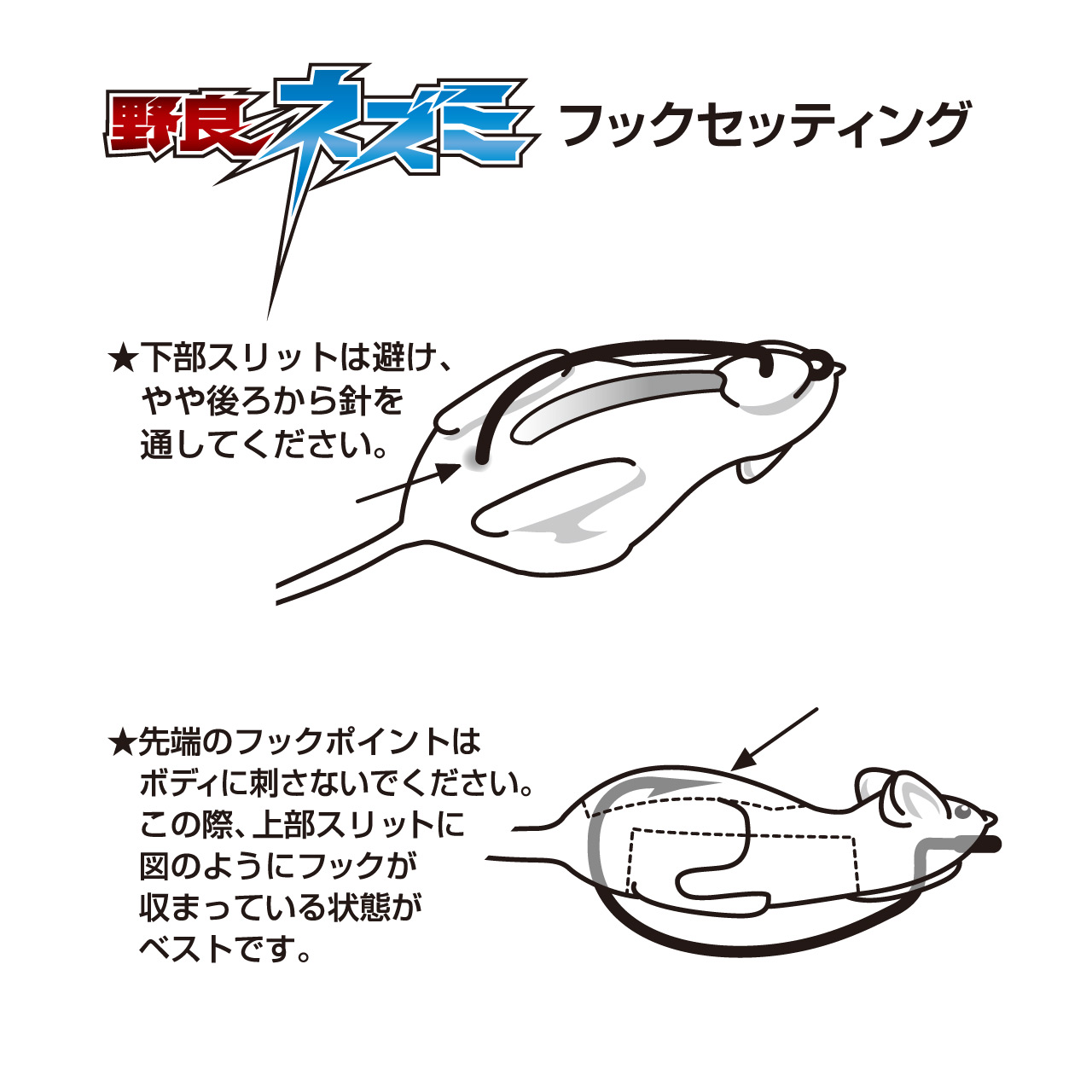 Tiemco Wild Mouse Eco